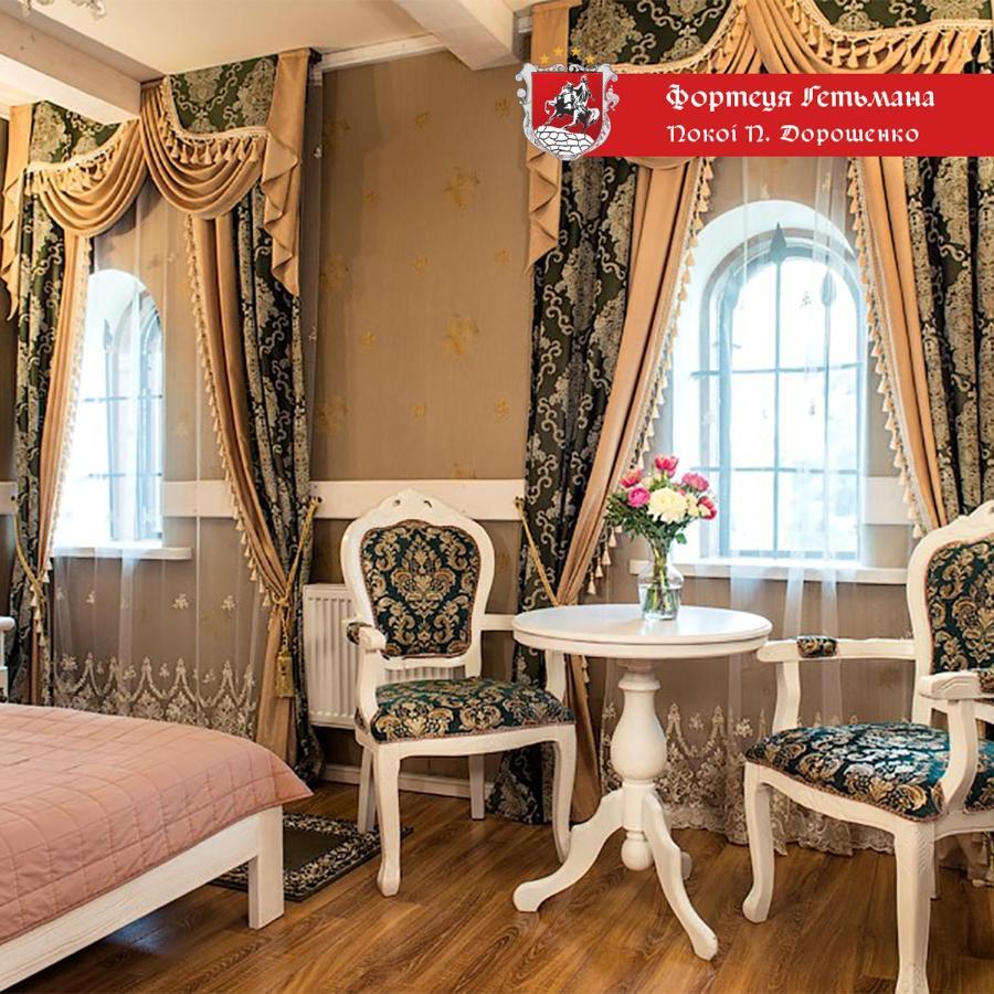 Hotel Fortetsya Hetmana Hatne Exteriör bild