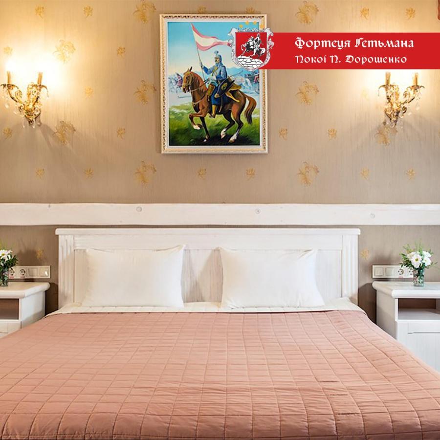 Hotel Fortetsya Hetmana Hatne Exteriör bild