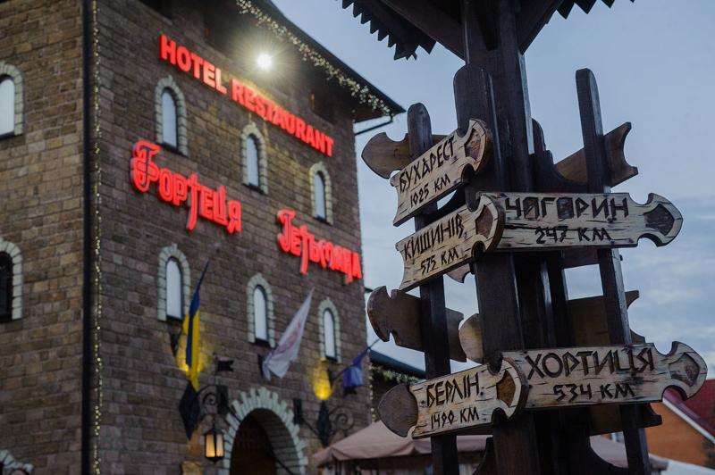 Hotel Fortetsya Hetmana Hatne Exteriör bild